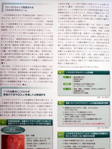 2014330-1.jpg